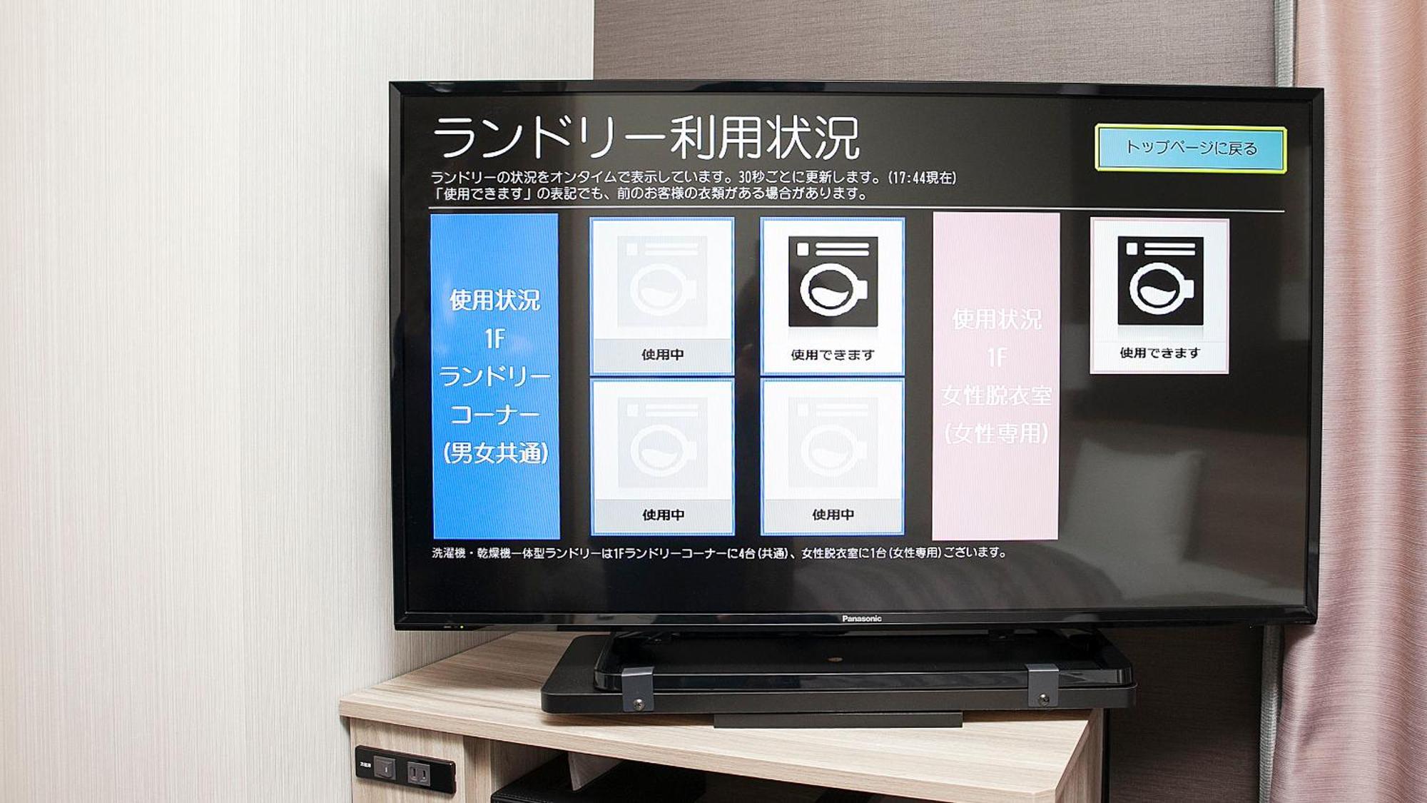 Hotel Route-Inn Mitsukaido Ekimae Joso Экстерьер фото