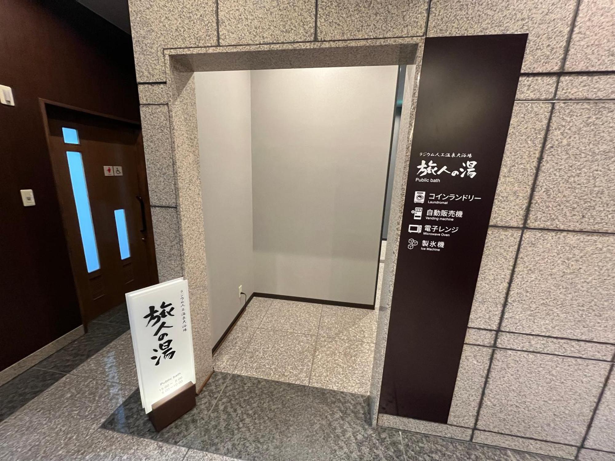 Hotel Route-Inn Mitsukaido Ekimae Joso Экстерьер фото